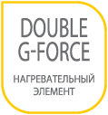 Нагревательный элемент Double G-Force