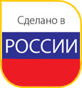 Сделано в России.